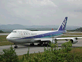 広島空港にて(by近藤)
