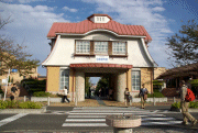 田園調布駅舎(by近藤)